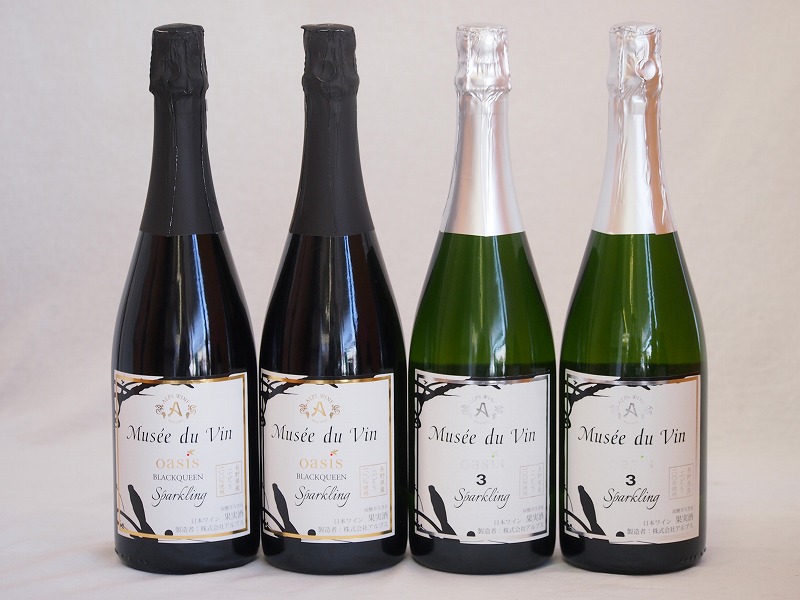 果実味豊かな辛口スパークリングワイン4本セット(ミュゼドゥヴァン ブラッククイーン白辛口 ミュゼドゥ