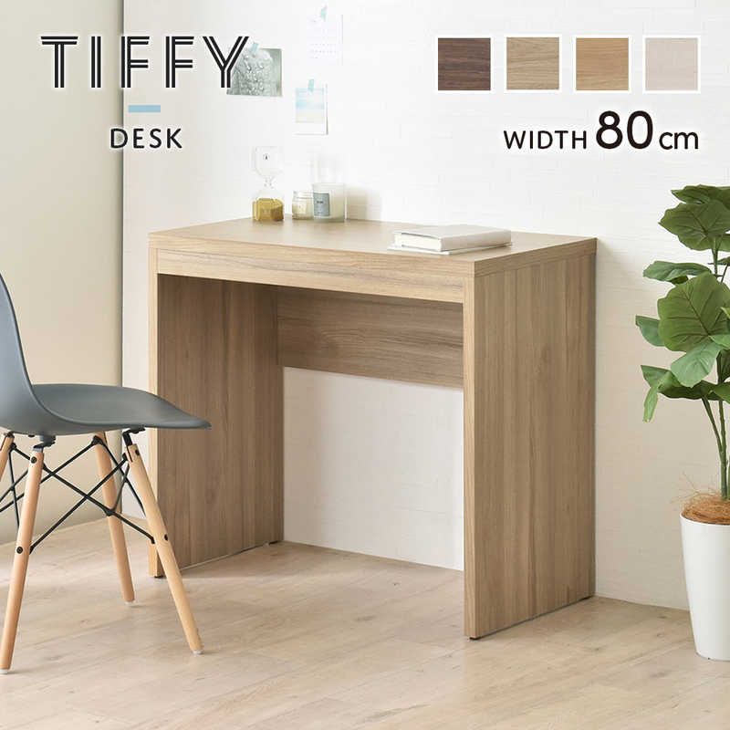 4FUL　デスク TIFFY グレーナチュラル　TF72-80DS-GN