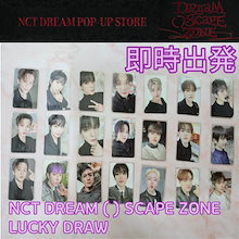 [現場購入, 公式] NCT DREAM, DREAM( )SCAPE ZONE POP UP MD LUCKY DRAW PHOTO CARD