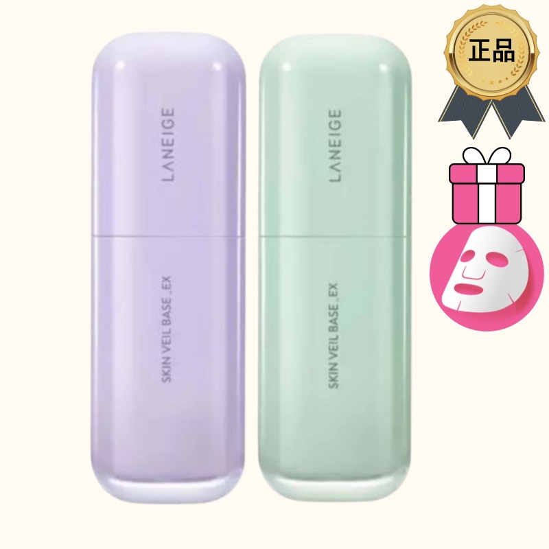 [正規品/K-Beauty] スキンベールベース EX 30ml