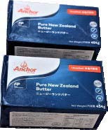 フォンテラ NZ産 食塩不使用 グラスフェッドバター 454ｇｘ2個セット 冷凍