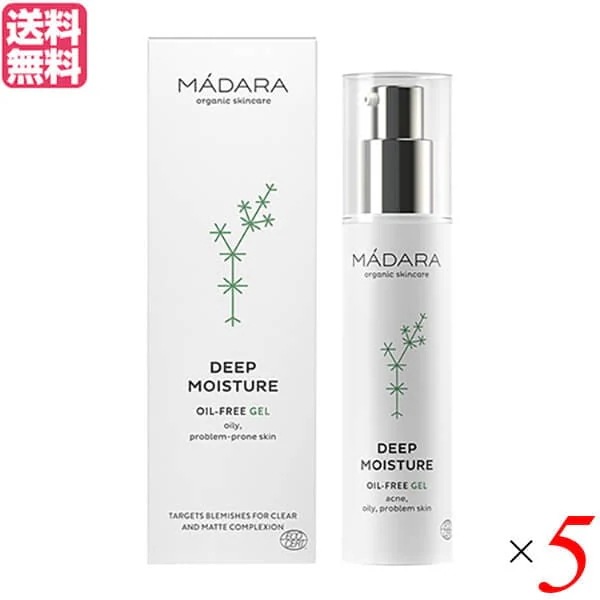 保湿ジェル フェイスジェル 顔 マダラ ディープモイスチャージェル 毛穴ケア 50ml ５個セット