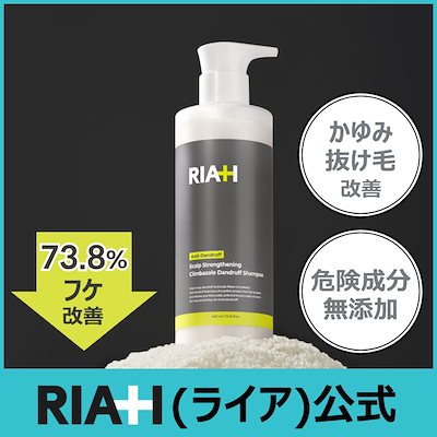 Qoo10] ライア クリンバゾールシャンプー 400ml 【 : ヘア