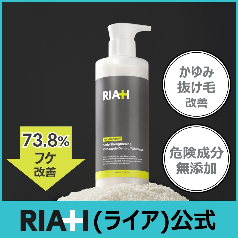 シャンプー ha_co ハクスリー シャンプー 300mL ＆トリートメント 200mL