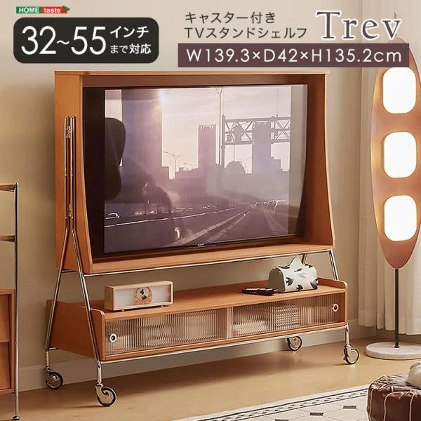 デザインTVスタンドシェルフ 32~55インチ対応 壁掛け風テレビ台 キャスター付き ガラス引き戸 コード穴 リビング テレビボード