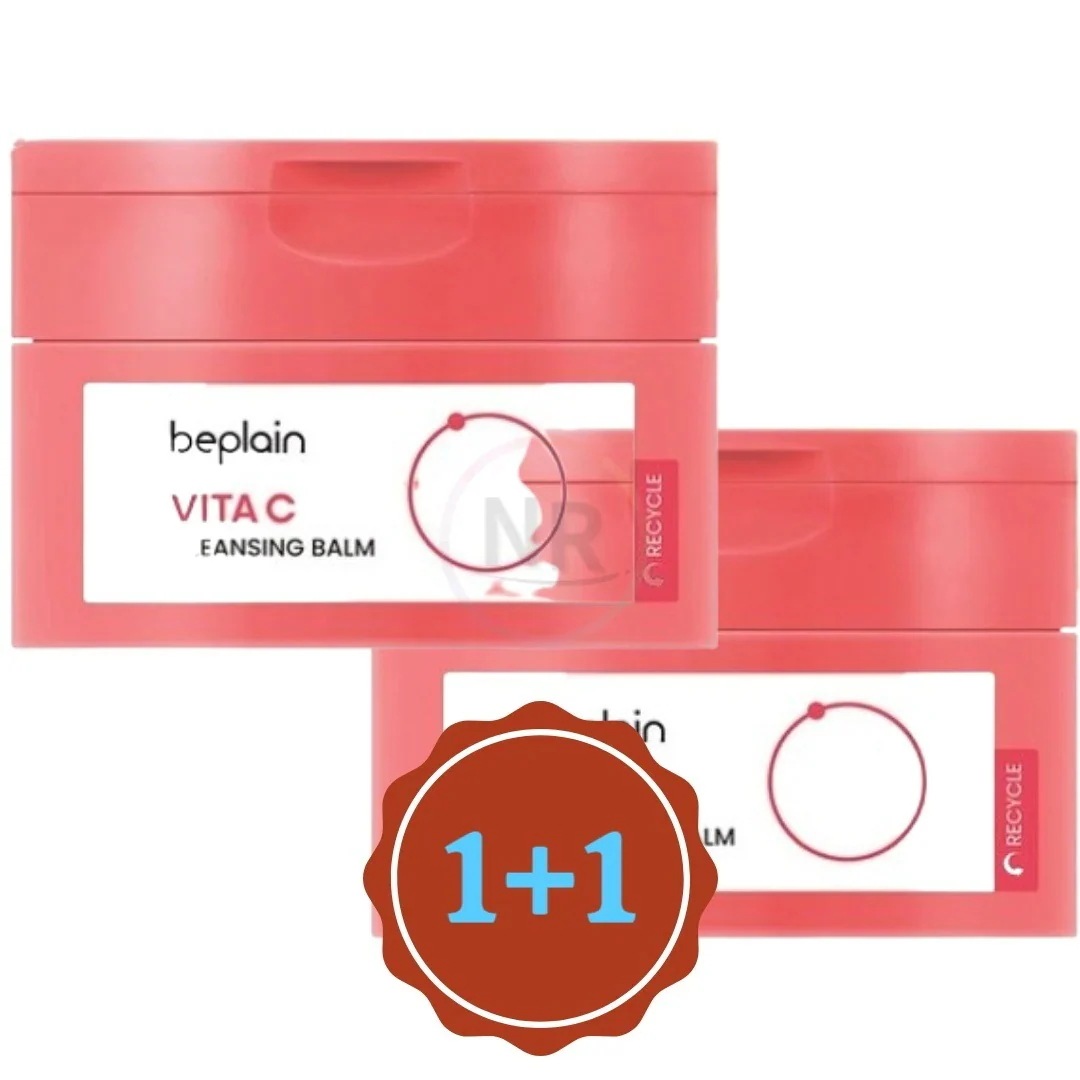 ビタC ブライトニング クレンジング バーム 100ml (2個)