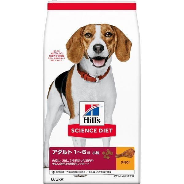 日本ヒルズ サイエンスダイエット アダルト 小粒 成犬用 6.5kg