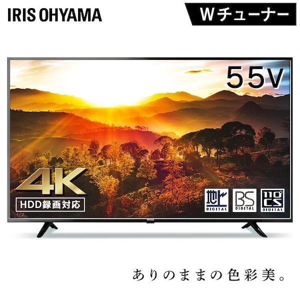 Qoo10] アイリスオーヤマ テレビ 55型 液晶テレビ 4K 55イ