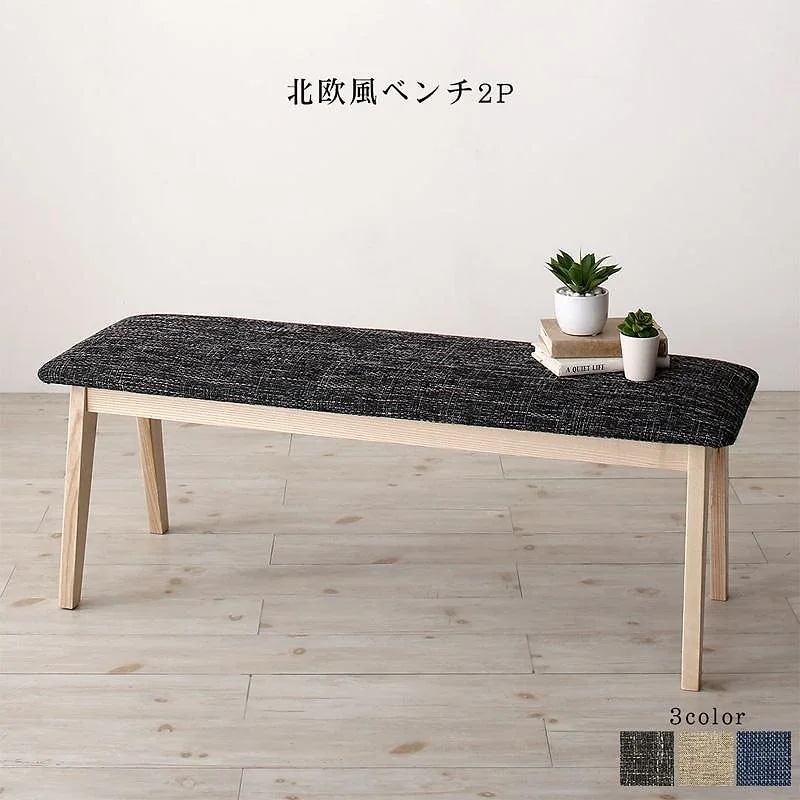 天然木アッシュ材 伸縮式オーバルダイニングシリーズ [tititto]ティティット ベンチ単品 グレー