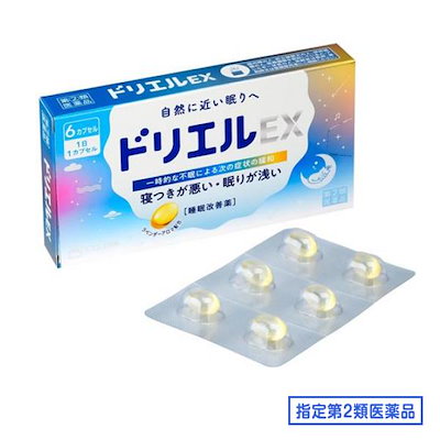 他サイト： 【指定第2類医薬品】 エスエス製薬 ドリエルEX6カプセル 4987300053508【ゆうパケットにて発送】の商品画像