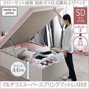 クローゼット跳ね上げベッド [エマーブル] [マルチラススーパースプリングマットレス付き] 縦開き セミダブル レギュラー丈 深さグランド [フレーム色]ホワイト [マットレス色]アイボリー