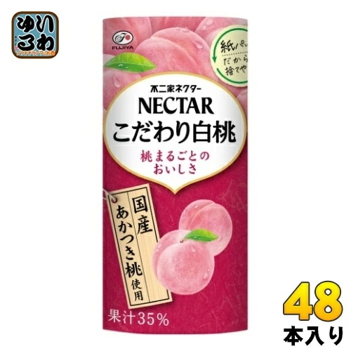 伊藤園 不二家ネクター こだわり白桃 195g カート缶 48本 (24本入×2 まとめ買い)