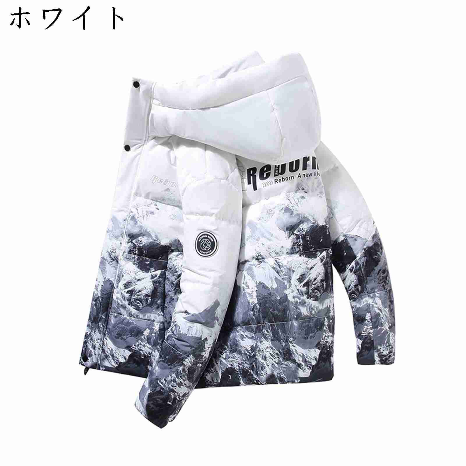 ダウンジャケット メンズ 冬服 フード付き 雪山柄 中綿ジャケット ブルゾン 大きいサイズ 防寒着 暖かい 保温 アウター コート カジュアル トップス かっこいい 人気 通勤 通学 アウトドア おし