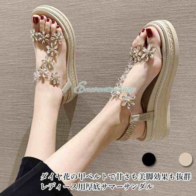 サンダル 厚底 レディース ウェッジソールサンダル 花柄 サマーサンダル 厚底サンダル 美脚 ダイヤ 靴 夏 婦人靴 ウェッジソール くつ 5,115円