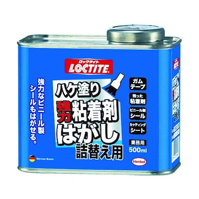 他サイト： ヘンケル DNH-50R 500ML ハケ塗り粘着はがし 詰替用５００ｍｌ DNH50R500ML 328-1949の商品画像