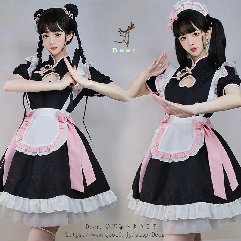 新作人気の中華風スカート中国風メイド服新中式ロリータコスプレが超キュートな二次元衣装 コスチューム