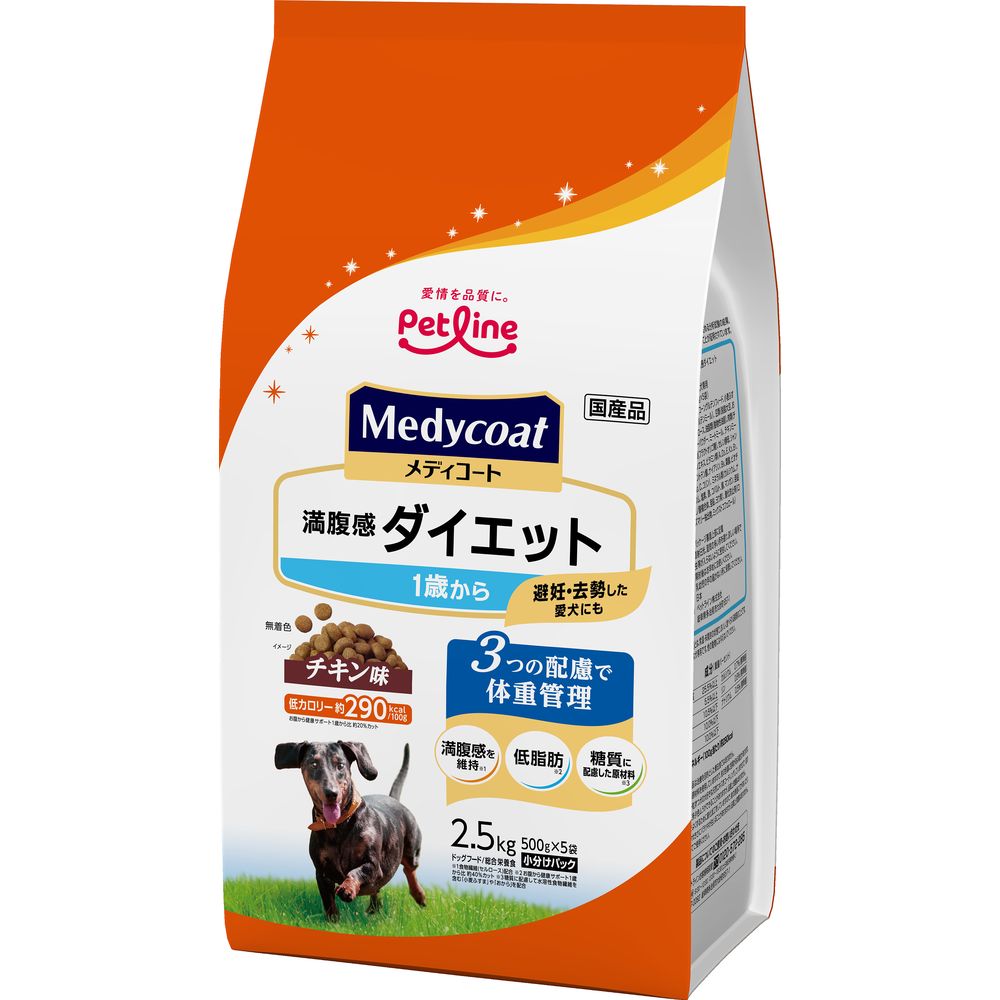 （まとめ買い）ペットライン メディコート 満腹感ダイエット 1歳から 2.5kg（500gx5） 犬用フード [x3]