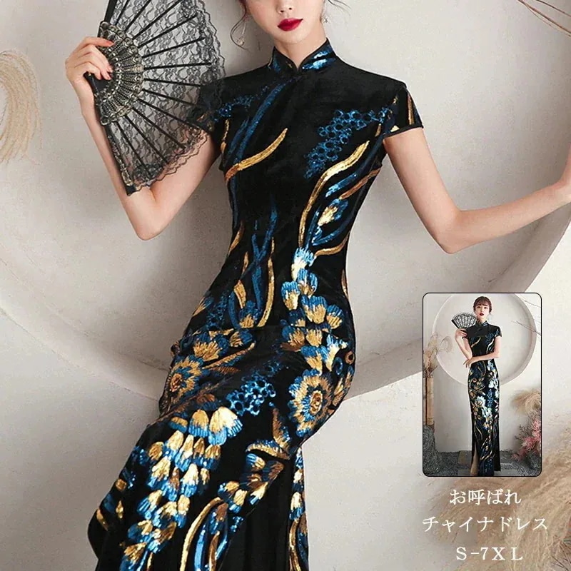 【大好評】チャイナドレス チャイナ服 ワンピース チャイナワンピース マキシ Aラインワンピース 長袖ドレス エレガント 上品 花柄ドレス 中華 大きいサイズ お呼ばれ 7XL パーティー ハロウィン