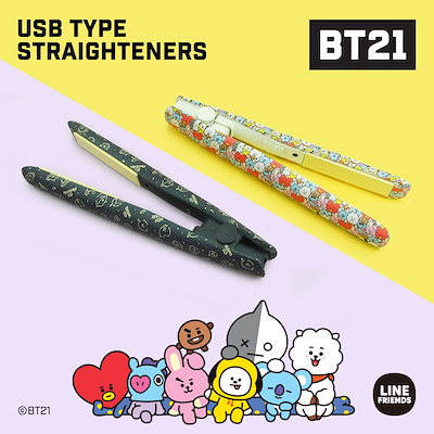 Qoo10 ビーティー21 Bt21正規品bt21日本国内発送店ヘア 美容 健康家電