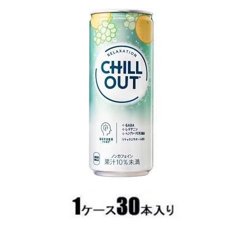 コカ・コーラ チルアウト リラクゼーションドリンク 250ml　（1ケース30本入） チルアウトリラクゼシヨン250X30