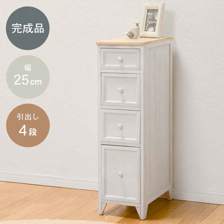 アンティーク ホワイト スリム チェスト リビング 収納 完成品 北海道沖縄離島はお届け不可 メーカー直送品 MCH 5281