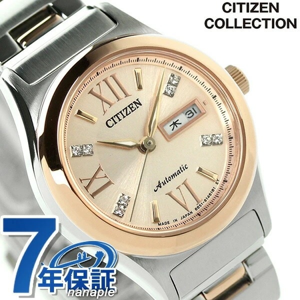 シチズン メカニカルウォッチ 自動巻き レディース PD7166-54W CITIZEN 腕時計 ピ