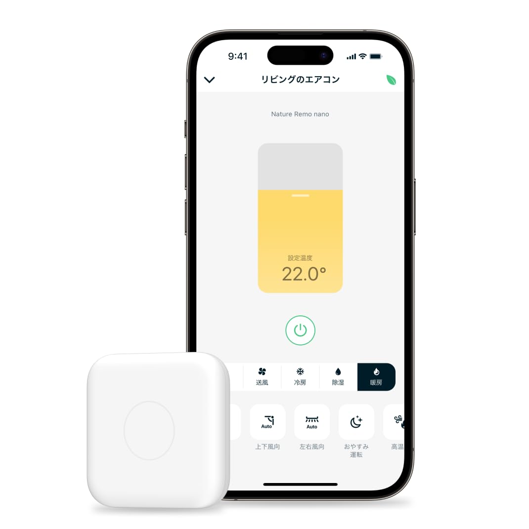 Nature Remo nano ネイチャーリモ スマートリモコン スマホからリモコン操作 いつもの家電操作を効率化 アレクサ/Google Home/Siri対応 Remo-5W1