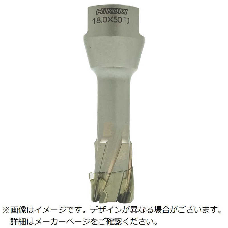 HiKOKI　HiKOKIスチールコア(N)24mmT50 　0037-4529 7,310円