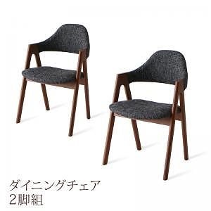 北欧デザイン 天然木伸縮式テーブルダイニングシリーズ [duree]デュレ ダイニングチェア単品（2脚組） ベージュ