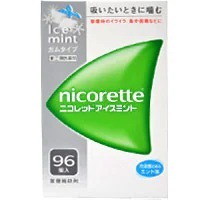 他サイト： 【指定第2類医薬品】ニコレット　アイスミント　96個の商品画像