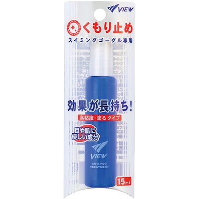 他サイト： VIEW（ビュー） TBT-TV330 スイミングゴーグル専用くもり止め（塗るタイプ） TBTTV330の商品画像
