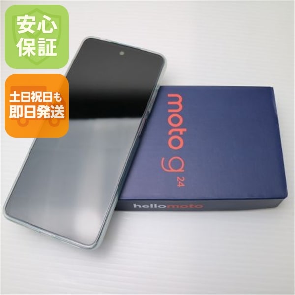 新品未使用 SIMフリー moto g24 アイスグリーン スマホ モトローラ 即日発送 土日祝発送OK 8