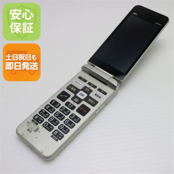 新品同様 KYF41 かんたんケータイ シャンパンゴールド 白ロム 本体 即日発送 土日祝発送OK 99