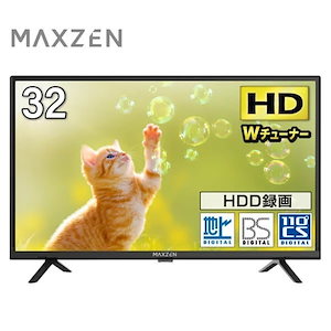 ♦️EJ556B Maxzenテレビ 【2016年製】 Qoo10 - ネット通販｜eBay Japan