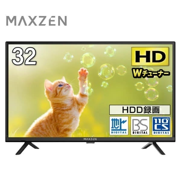 液晶テレビ 32型 地上BS110度CSデジタル ハイビジョン 32インチ 32V型 マクスゼン J32CH06