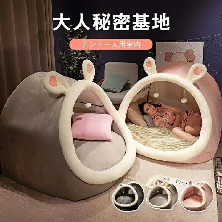 改良版で使いやすく！キッズテント 子供用テント プレイハウス 室内遊び 秘密基地 一人用テント 収納楽 布製テント プレゼント コンコンパクト 子供部屋 アウトドア 寝具付き 大人用テント 遊び空間