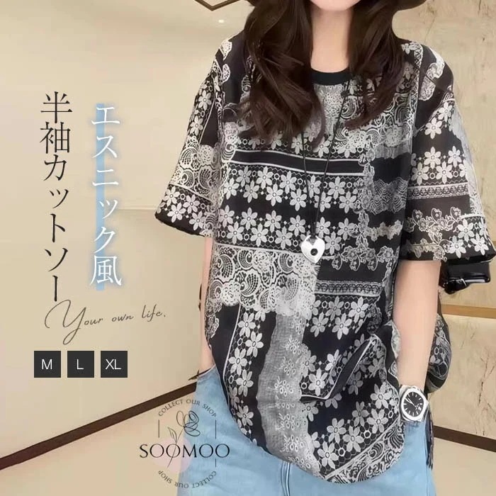 【20点セット】カットソー 総柄 レディース チュニック tシャツ 半袖 プルオーバー クルーネック 綿麻風 花柄 カジュアル ナチュラル トップス 森ガール キレイめ 大きいサイズ 体型カバー ゆっ