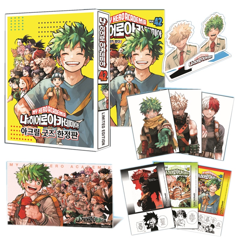 【韓国版/限定版】 僕のヒーローアカデミア 42 ( 限定グッズ / 韓国書籍 / 韓国語書籍 / 漫画 / コミック / まんが / 堀越耕平 著)