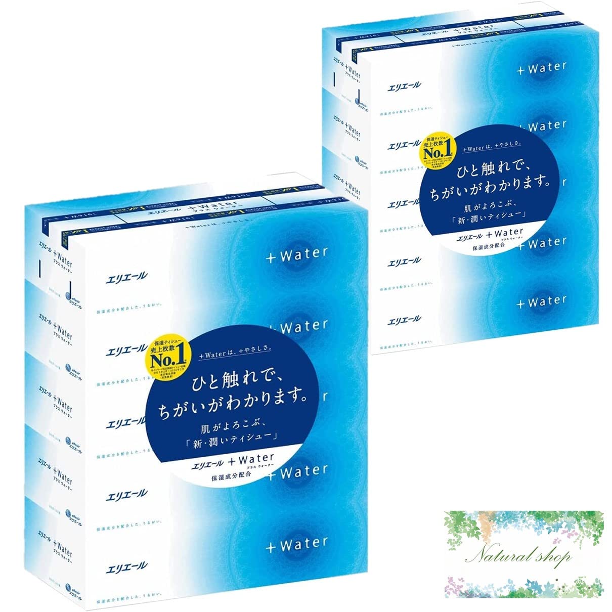 エリエール +Water プラスウォーター 180組360枚×5箱×2個セット ティッシュペーパー まとめ買い おまけつき