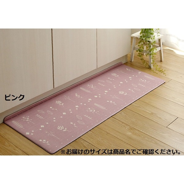 キッチンマット PVC使用 拭ける すべりにくい 薄手 耐圧分散 北欧風 ピンク 約45x180cm