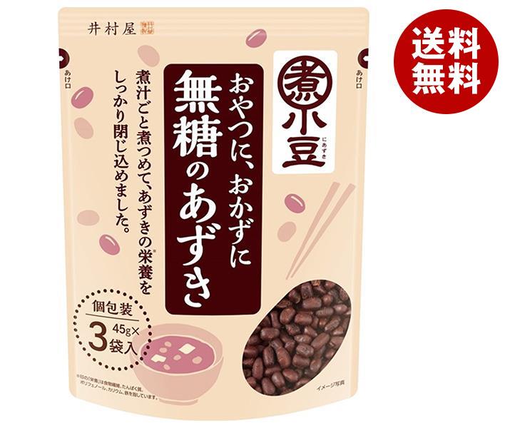 井村屋 無糖のあずき 3袋入 45g＊3＊10袋入＊(2ケース)