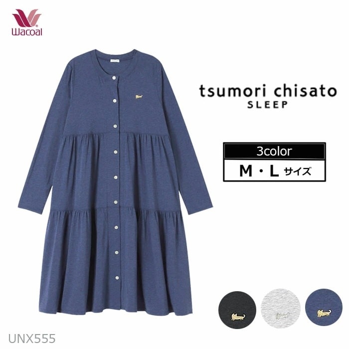 ワコール Wacoal ワンピース (Mサイズ Lサイズ) ツモリチサト レディース 長袖 母の日 プレゼント ギフト UNX555 【P】