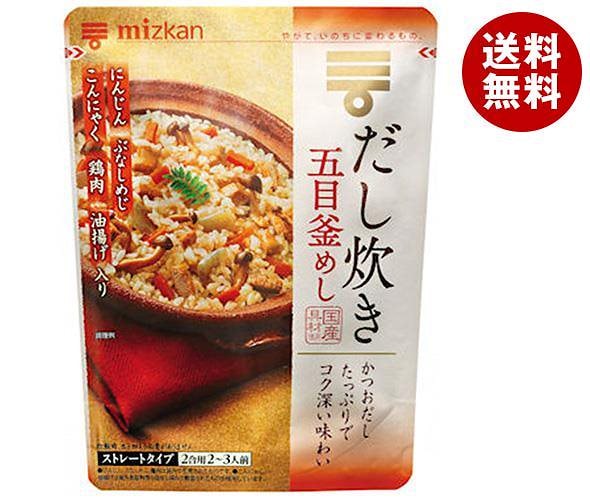 ミツカン だし炊き五目釜めし 550g＊12袋入＊(2ケース)