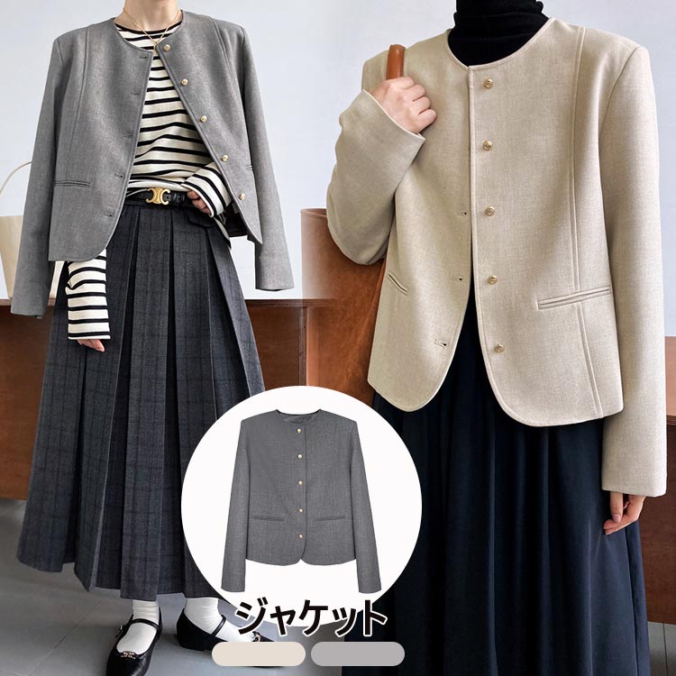 【即納】スーツジャケット スーツ レディース セレモニースーツ 卒業式 テーラード ジャケット衿なし 母 卒業式 入学式 卒園式 入園式 大きいサイズ 七五三 お宮参り 春 秋 コーデ きれいめ ジャ