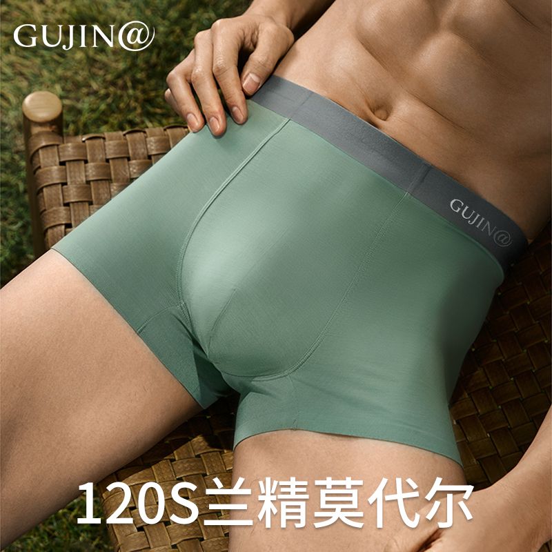 古代と現代 1s モダール男性下着抗菌痕跡なしソフトボクサーブリーフメンズ通気性ボクサーパンツ ヘッド