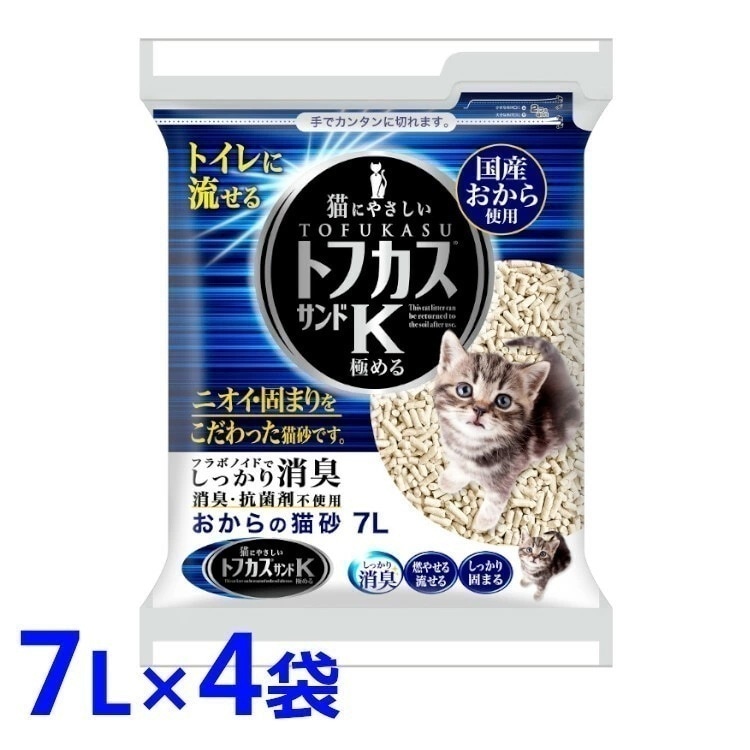 猫砂 トフカスサンドK 7L4袋セット おから トフカス 固まる 燃やせるゴミ 燃えるゴミ トイレに流せる ペレット型 おからの猫砂 トフカス K 猫トイレ ペグテック【0926X】