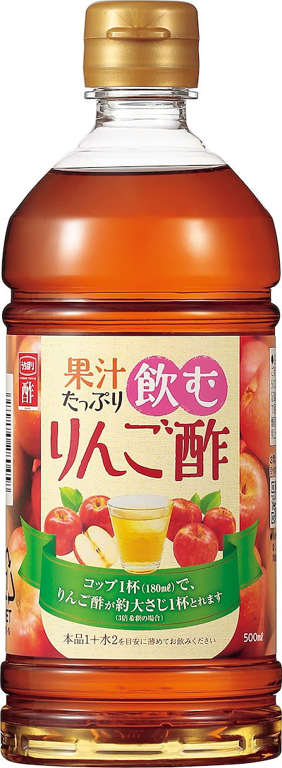 他サイト： 内堀醸造 果汁たっぷり飲むりんご酢(3倍濃縮タイプ)500ml 液体 ペットボトルの商品画像