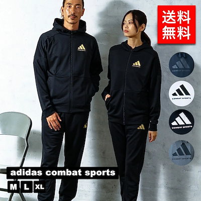 adidas アディダス ジャージ メンズ 上下 セットアップ 冬