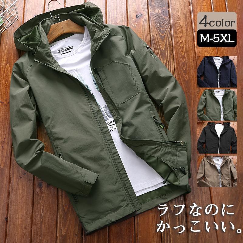 【早割り】マウンテンパーカー メンズ パーカー ブルゾン ジャンパー ジャケット 登山ウェア 羽織り ジップアップ ミリタリー アウター 機能的 薄手
