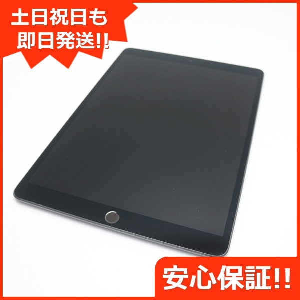 Qoo10] 美品 iPad Air 3 wi-fiモ